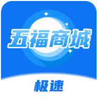 五福商城