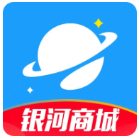 银河商城