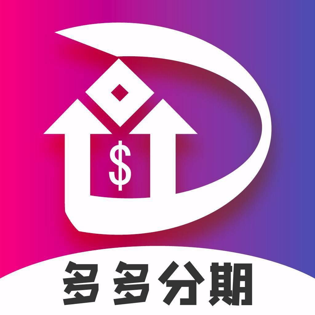 多多分期