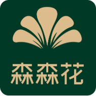 森森花（佳期钱包）