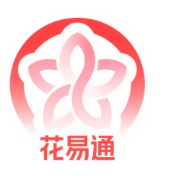 花易通